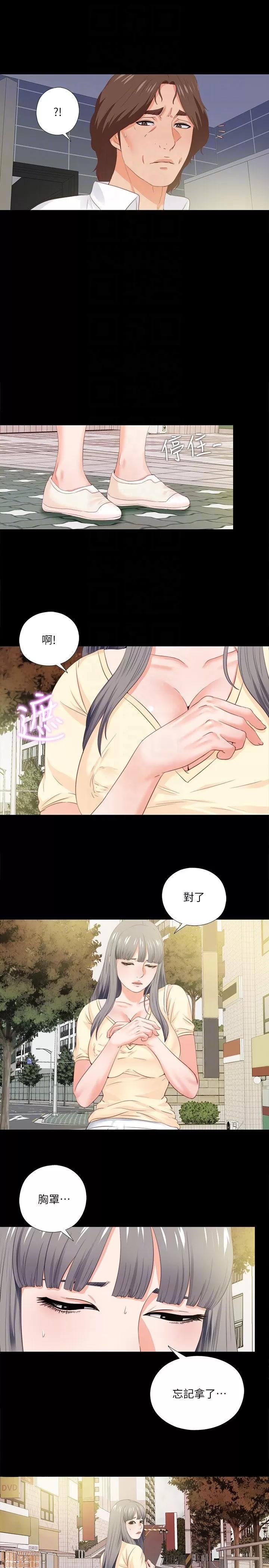爱徒 爱徒 11-15.zip 第63页