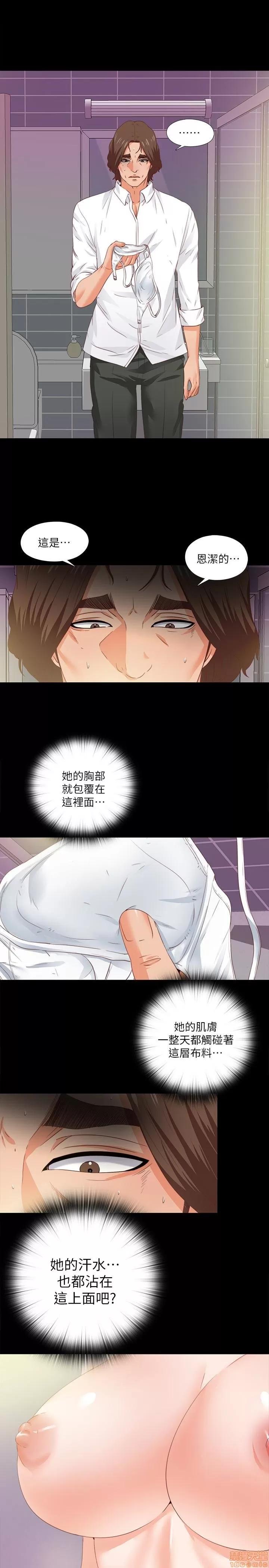 爱徒 爱徒 11-15.zip 第65页