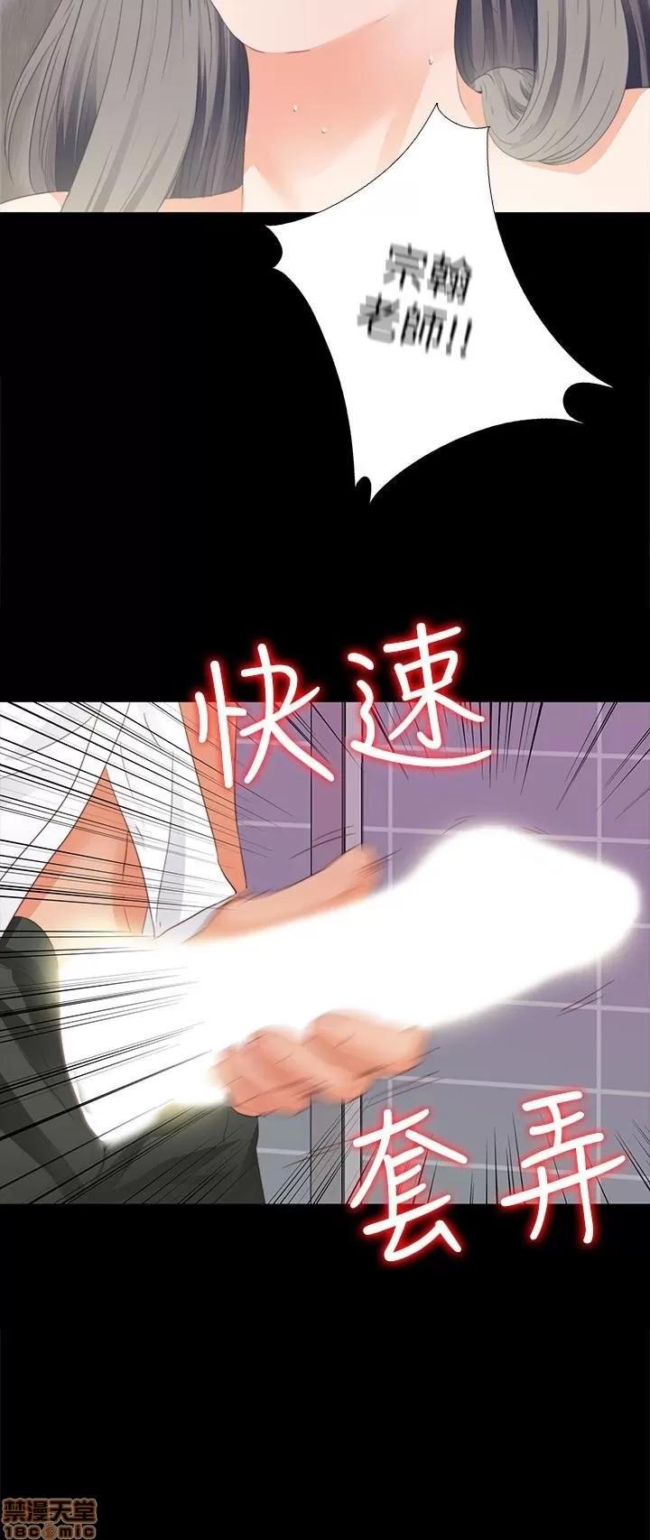 爱徒 爱徒 11-15.zip 第70页
