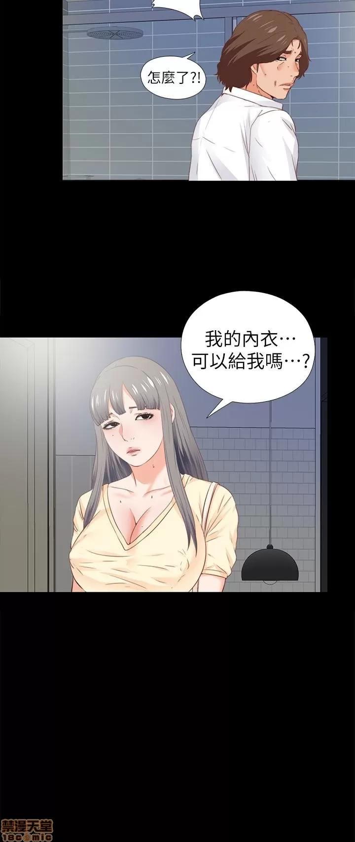 爱徒 爱徒 11-15.zip 第76页