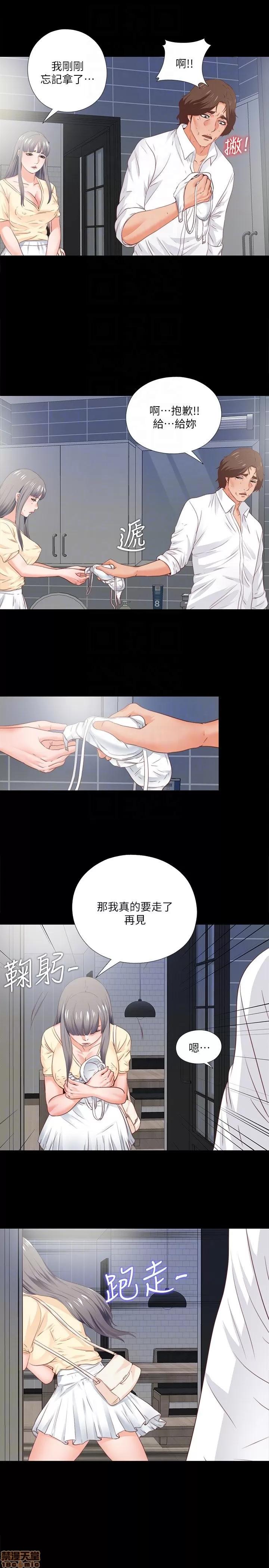 爱徒 爱徒 11-15.zip 第77页