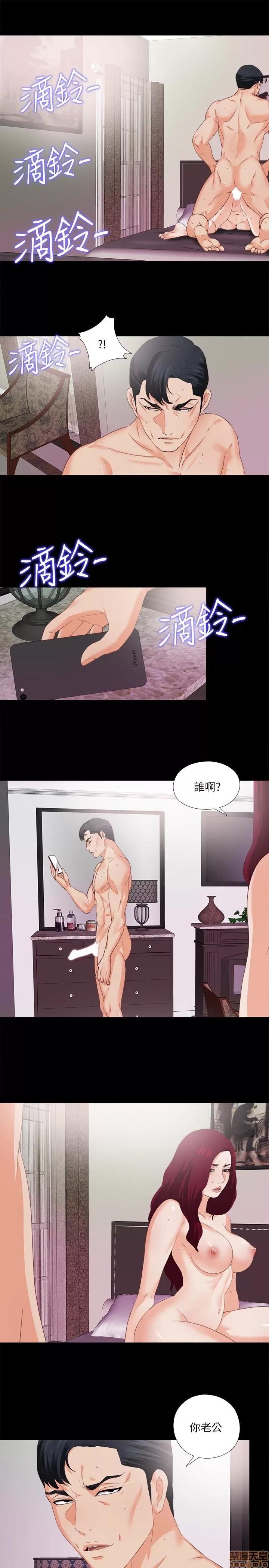 爱徒 爱徒 11-15.zip 第82页