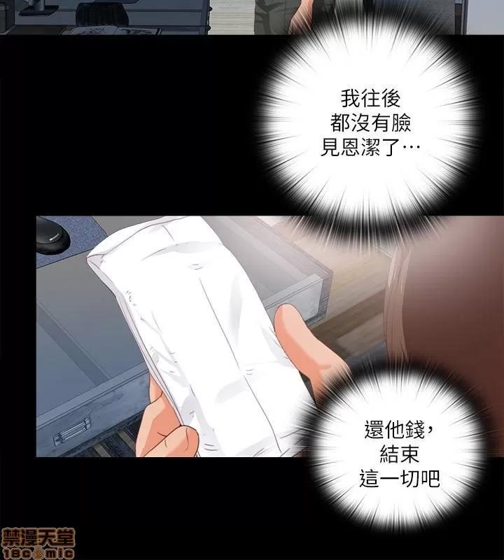 爱徒 爱徒 11-15.zip 第87页