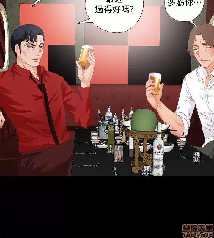 爱徒 爱徒 11-15.zip 第97页