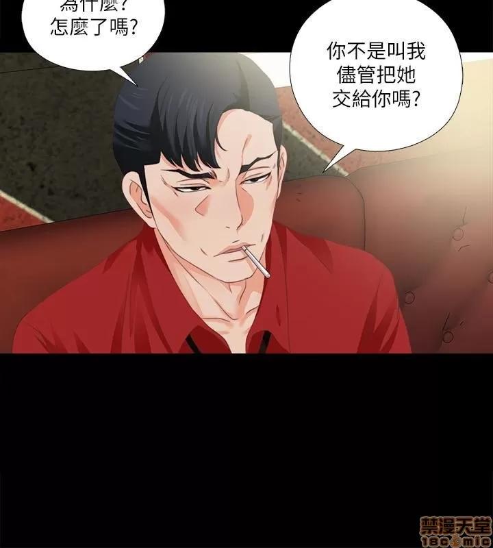 爱徒 爱徒 11-15.zip 第99页
