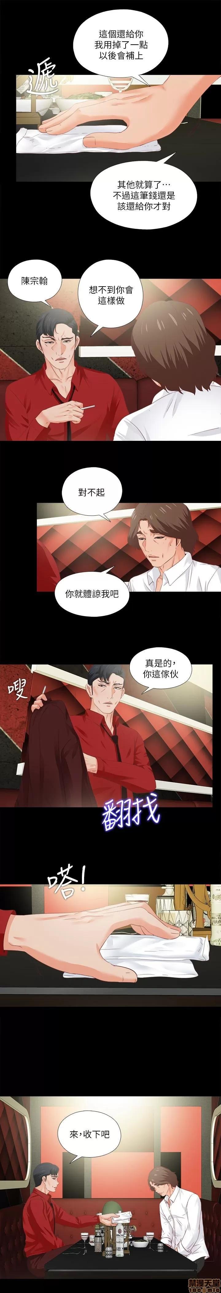 爱徒 爱徒 11-15.zip 第100页