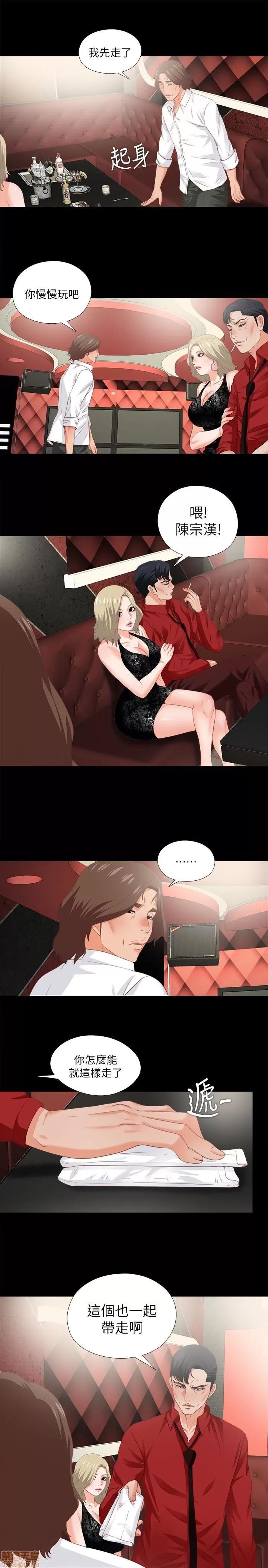 爱徒 爱徒 11-15.zip 第110页