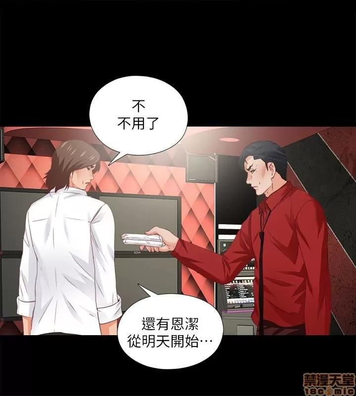 爱徒 爱徒 11-15.zip 第111页