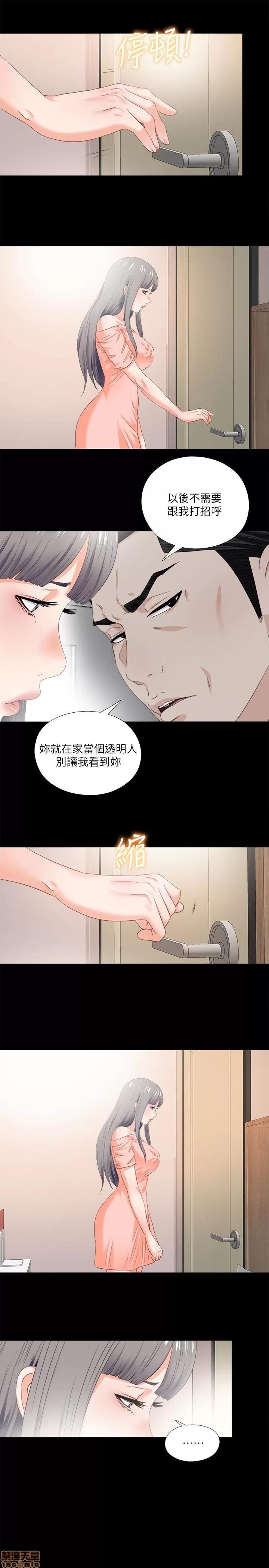 爱徒 爱徒 11-15.zip 第118页