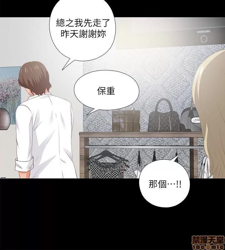 爱徒 爱徒 11-15.zip 第123页