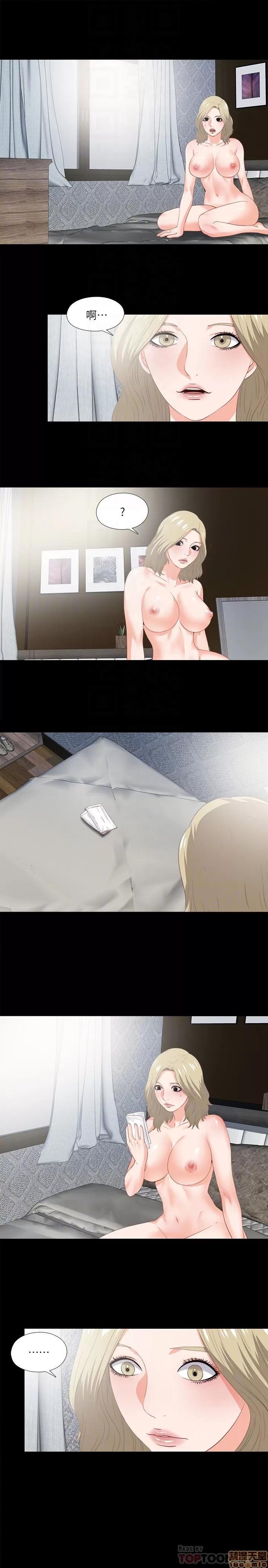 爱徒 爱徒 11-15.zip 第124页
