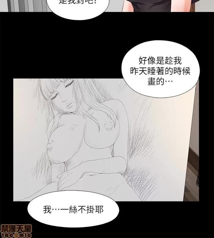 爱徒 爱徒 11-15.zip 第129页