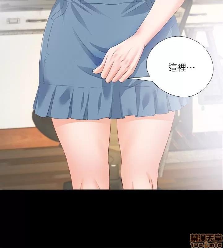 爱徒 爱徒 11-15.zip 第131页