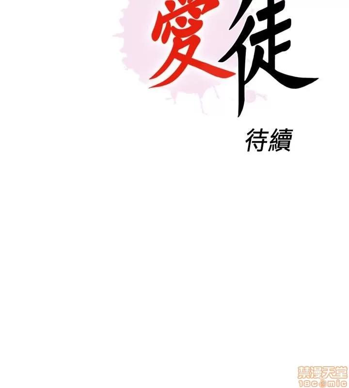 爱徒 爱徒 11-15.zip 第133页