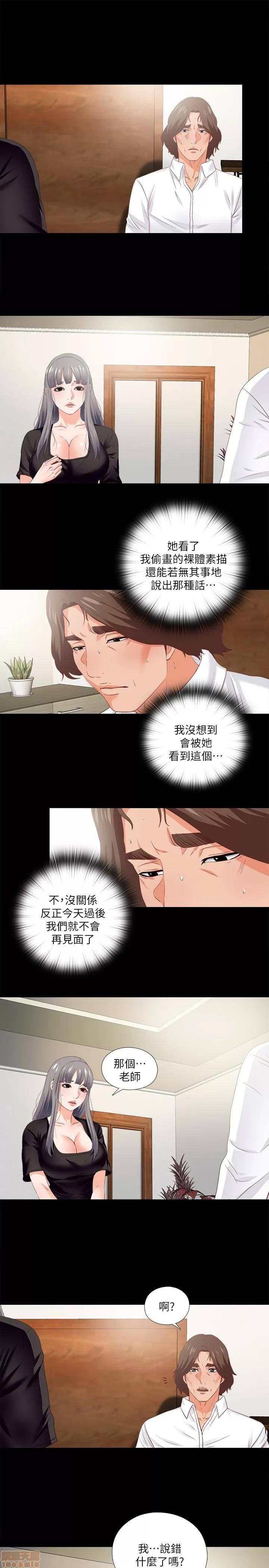 爱徒 爱徒 16-20.zip 第1页