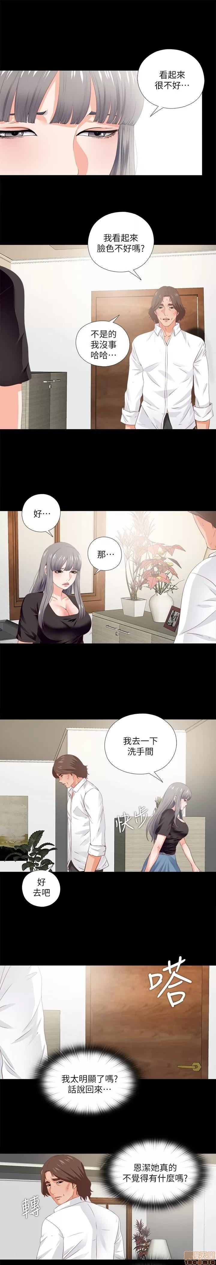 爱徒 爱徒 16-20.zip 第3页