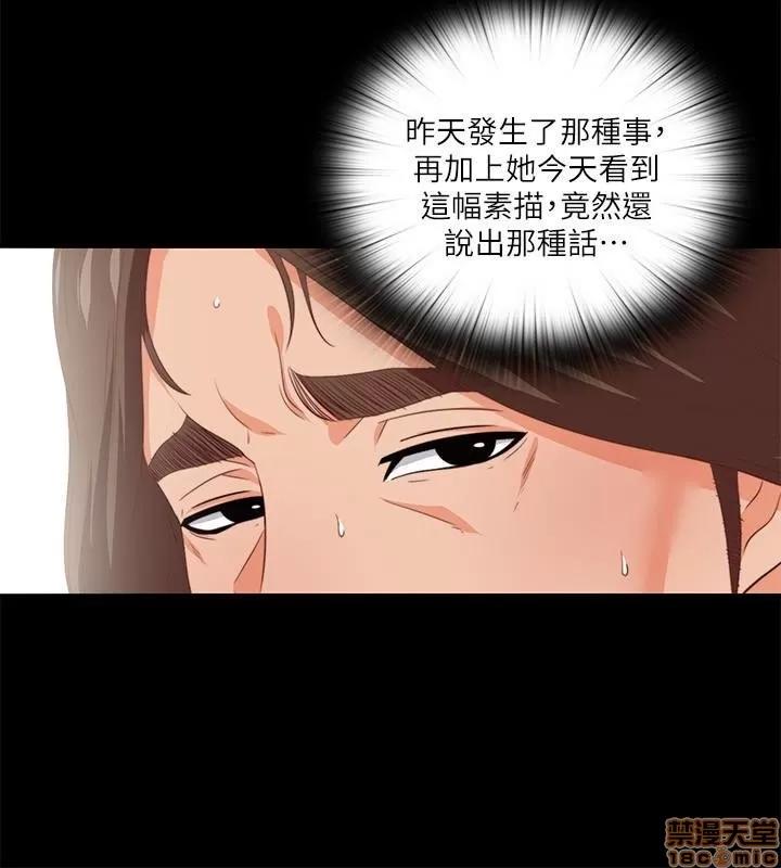 爱徒 爱徒 16-20.zip 第4页