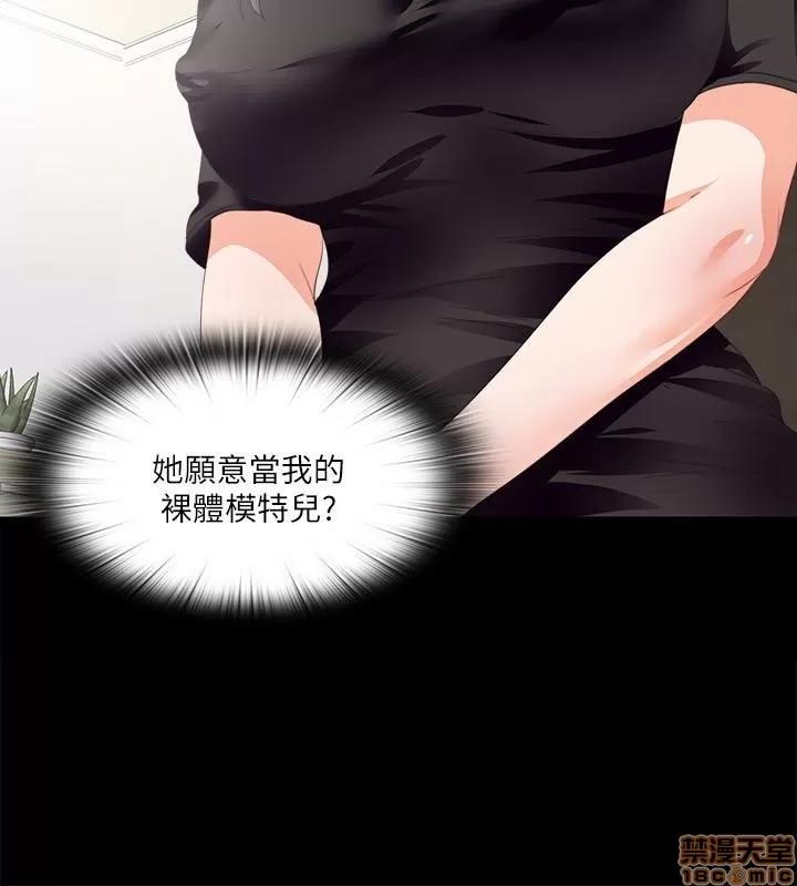 爱徒 爱徒 16-20.zip 第14页