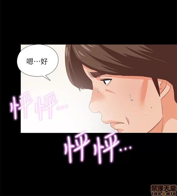 爱徒 爱徒 16-20.zip 第18页