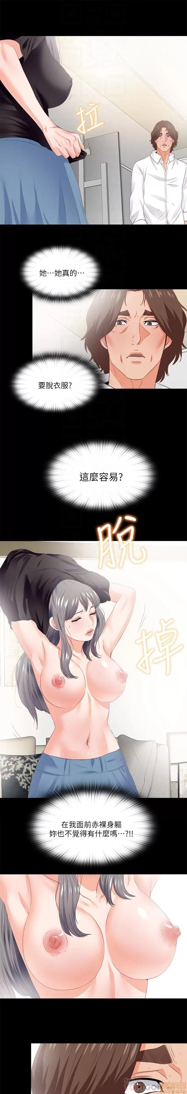 爱徒 爱徒 16-20.zip 第19页