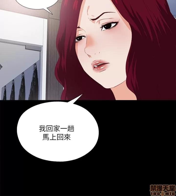 爱徒 爱徒 16-20.zip 第31页
