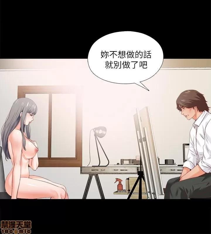 爱徒 爱徒 16-20.zip 第33页