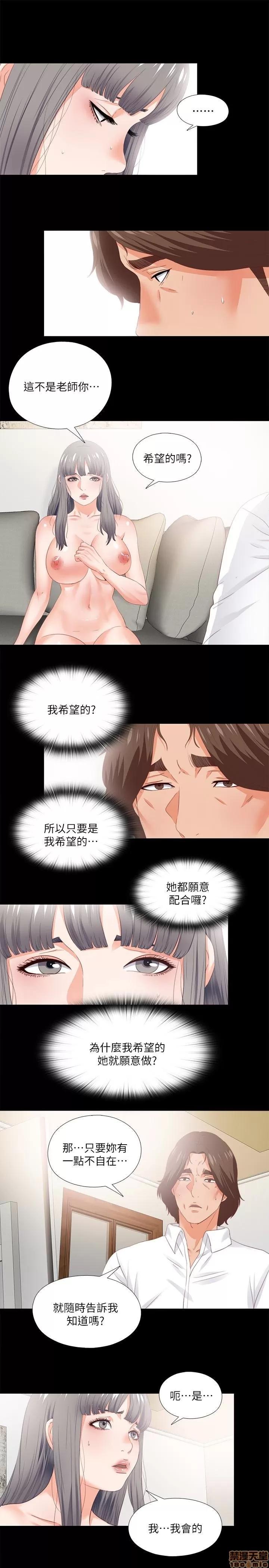 爱徒 爱徒 16-20.zip 第34页