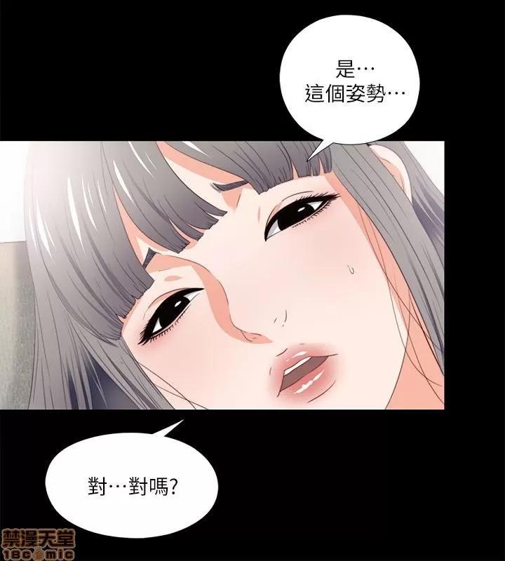 爱徒 爱徒 16-20.zip 第37页