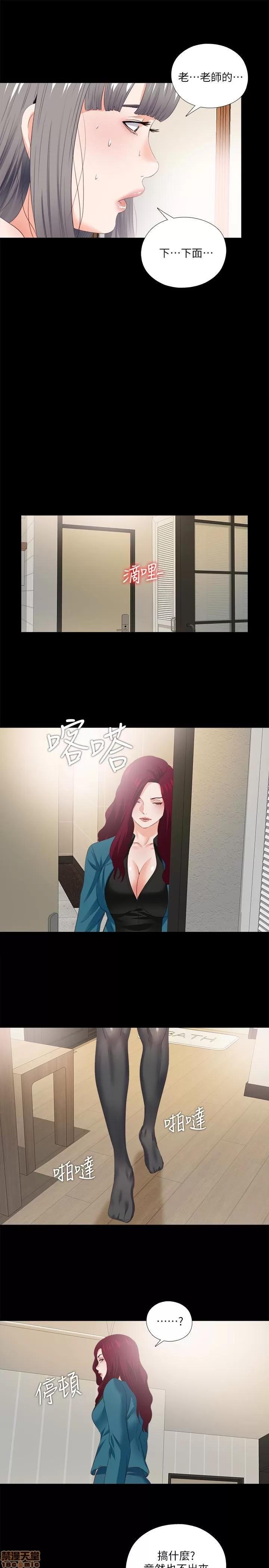 爱徒 爱徒 16-20.zip 第46页
