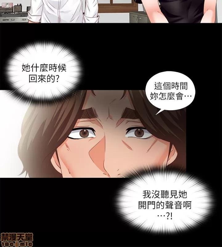 爱徒 爱徒 16-20.zip 第52页