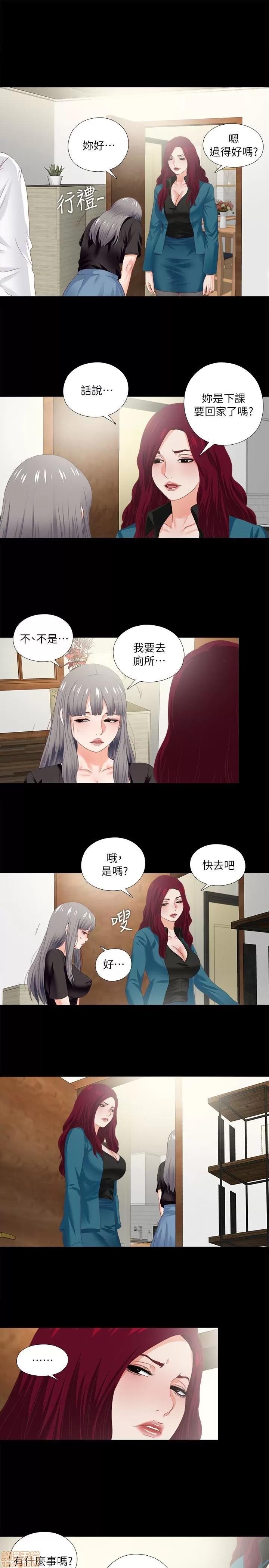 爱徒 爱徒 16-20.zip 第53页