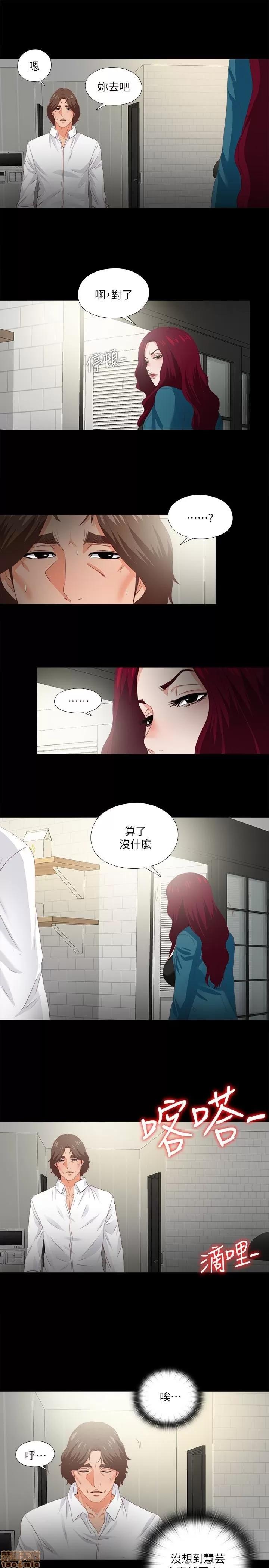 爱徒 爱徒 16-20.zip 第59页
