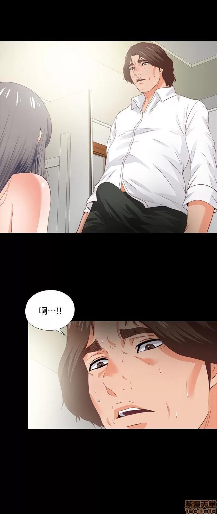 爱徒 爱徒 16-20.zip 第62页