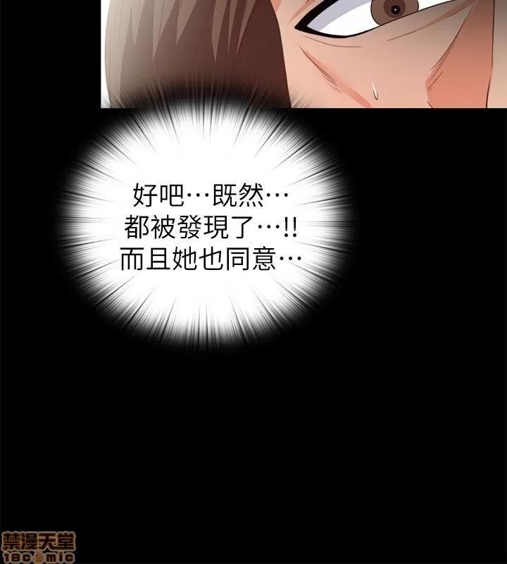 爱徒 爱徒 16-20.zip 第68页