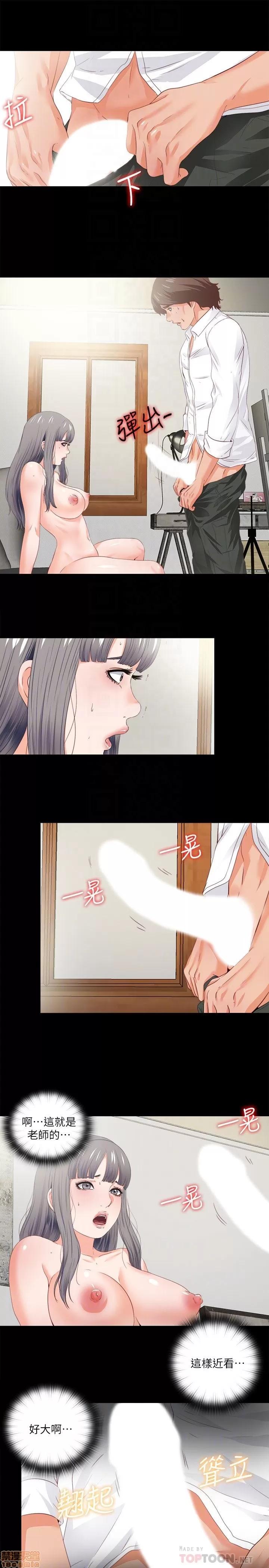 爱徒 爱徒 16-20.zip 第69页