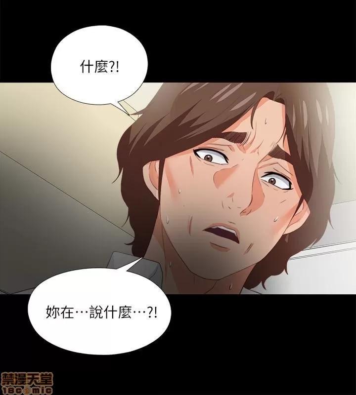 爱徒 爱徒 16-20.zip 第72页