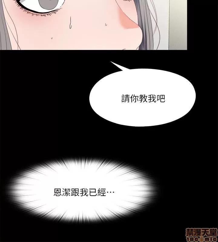 爱徒 爱徒 16-20.zip 第74页