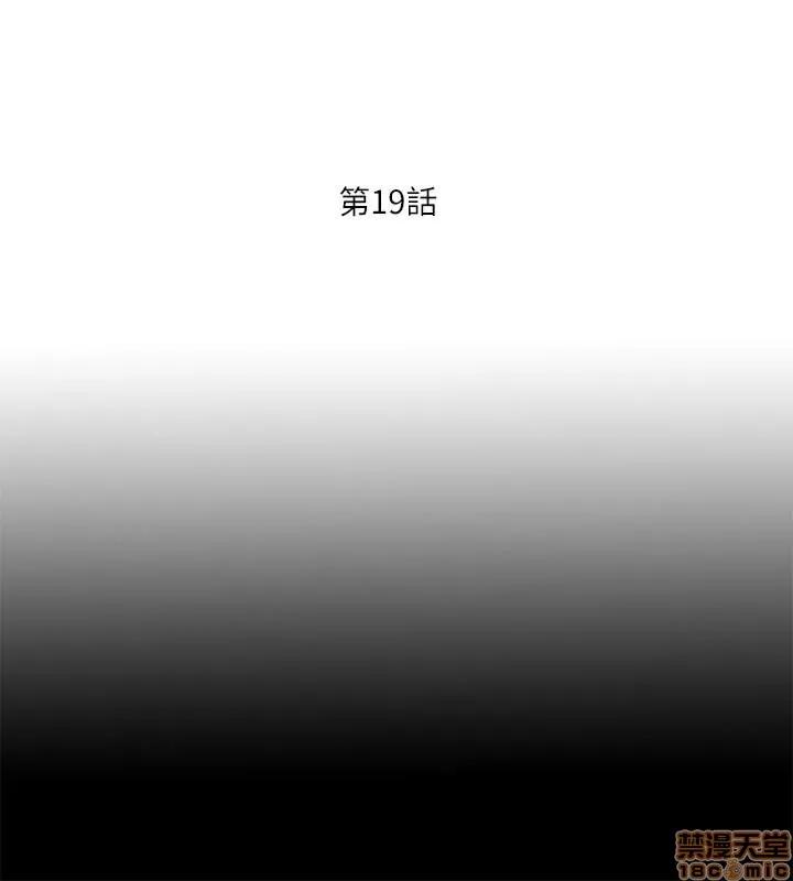 爱徒 爱徒 16-20.zip 第79页
