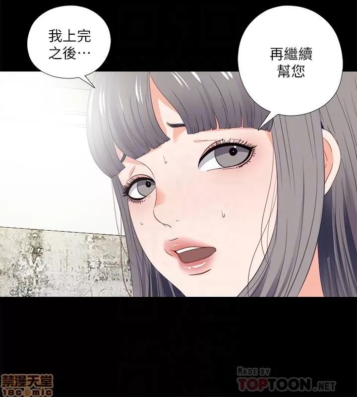 爱徒 爱徒 16-20.zip 第89页