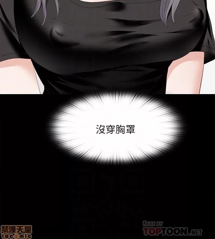 爱徒 爱徒 16-20.zip 第93页