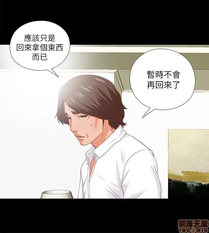 爱徒 爱徒 16-20.zip 第95页