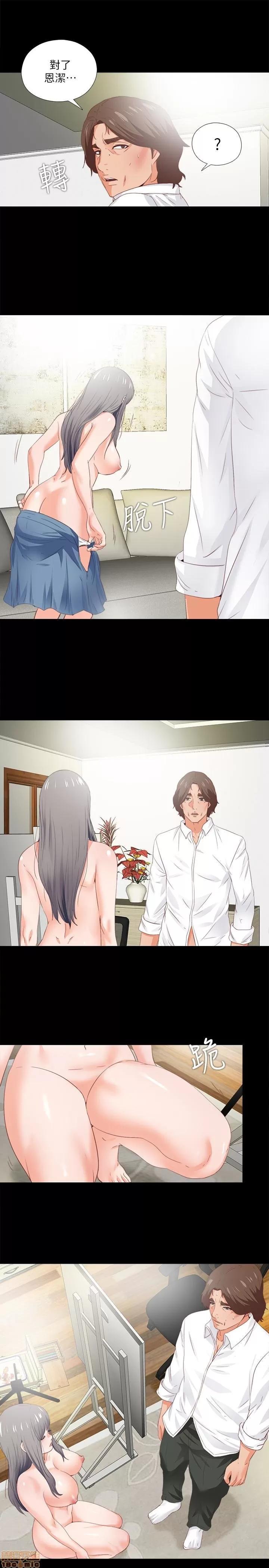 爱徒 爱徒 16-20.zip 第96页