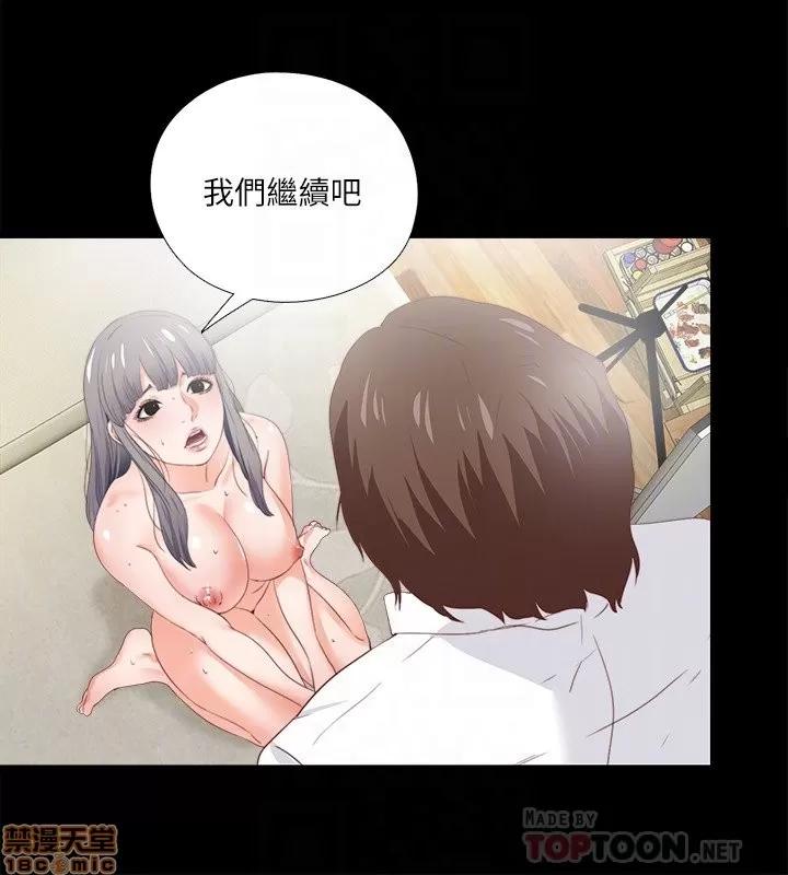 爱徒 爱徒 16-20.zip 第97页