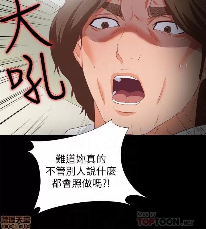 爱徒 爱徒 16-20.zip 第99页