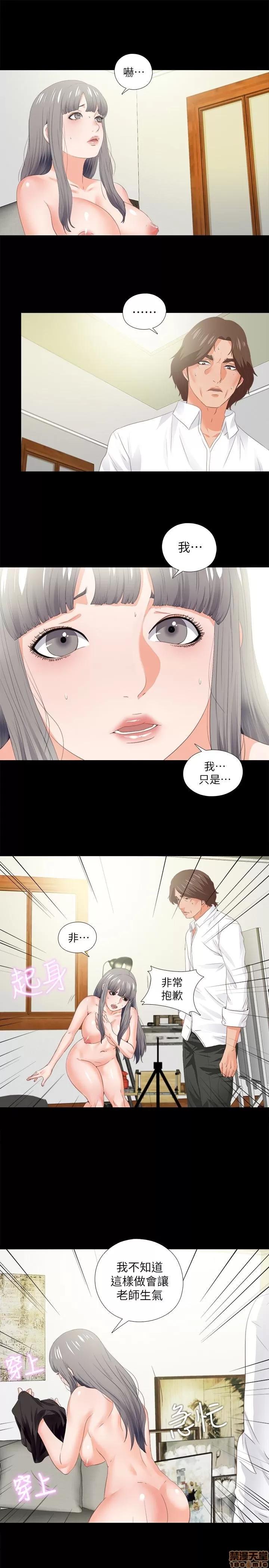爱徒 爱徒 16-20.zip 第101页
