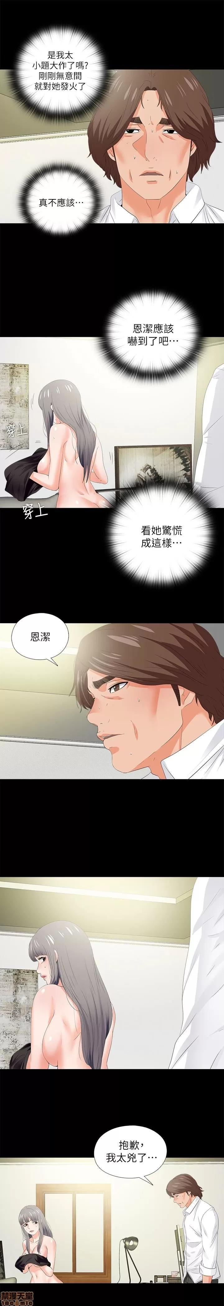 爱徒 爱徒 16-20.zip 第103页