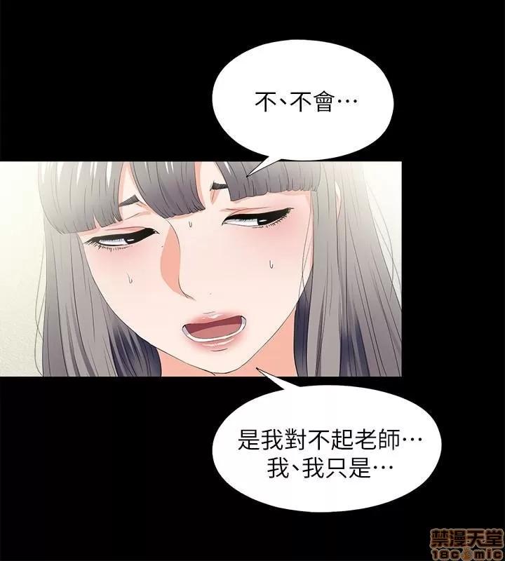 爱徒 爱徒 16-20.zip 第104页