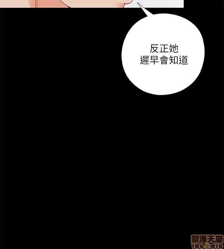 爱徒 爱徒 16-20.zip 第108页