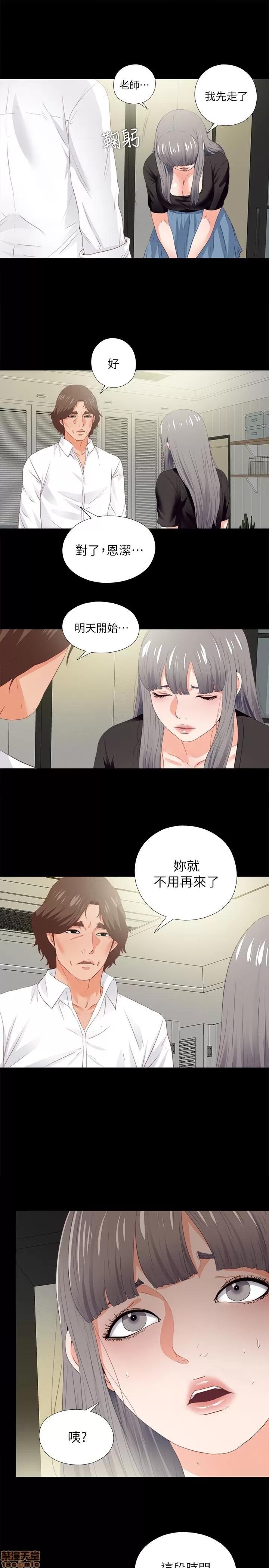 爱徒 爱徒 16-20.zip 第109页