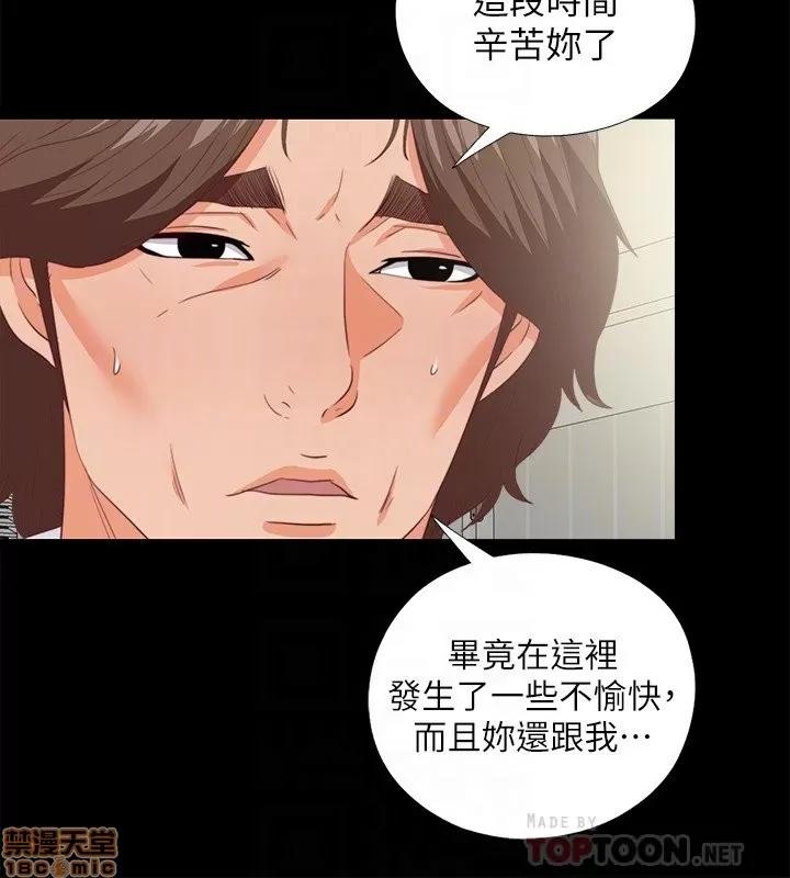 爱徒 爱徒 16-20.zip 第110页